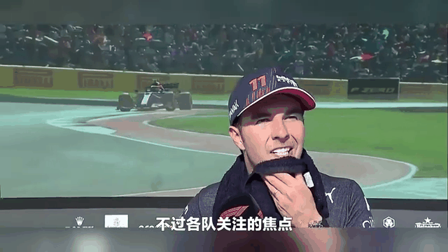 爱游戏官方-红牛二队翻盘哈斯车队，佩雷兹高光表现