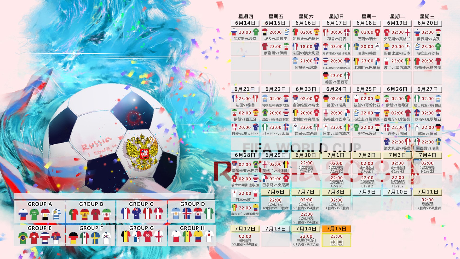 爱游戏官方入口-郁金香与黑星的较量,2026世界杯G组,荷兰加纳激战,三笘薰化身关键先生